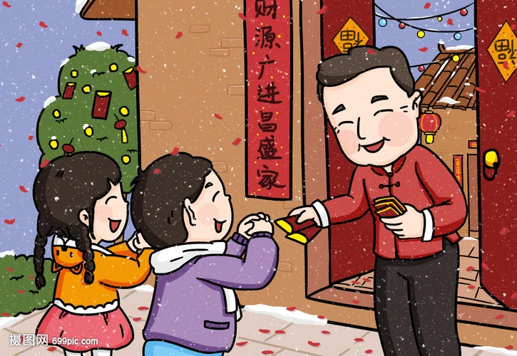 14 enveloppes rouges chinoises hongbao, voeux de fortune et chance