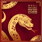 တရုတ်နှစ်သစ်ကူး 2025 အားလပ်ရက် ဇန်နဝါရီ 22 မှ ဖေဖော်ဝါရီ 6 ရက်၊ မြွေနှစ်
